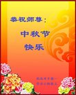 Published on 10/1/2017 ���ֹ�,���󷨵��ӹ�ףʦ�������(24��)