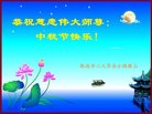 Published on 10/1/2017 ���ֹ�,���󷨵��ӹ�ףʦ�������(24��)