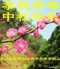 ֹ,ɶ󷨵ӹףʦ(16)