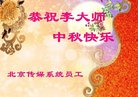 Published on 10/1/2017 ���ֹ�,��½�������ڹ�ף���ʦ�������