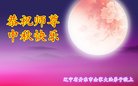 ֹ,󷨵ӹףʦ(22)