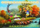 ֹ,󷨵ӹףʦ(18)