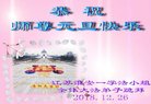 ֹ,մ󷨵ӹףʦ(23)
