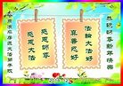 ֹ,󷨵ӹףʦ(20)