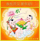 ���ֹ�,�����󷨵��ӹ�ףʦ�������(20��)