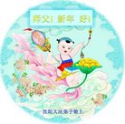 ���ֹ�,�����󷨵��ӹ�ףʦ�������(20��)