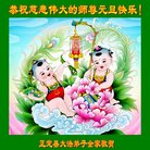 ���ֹ�,ʯ��ׯ�󷨵��ӹ�ףʦ�������(20��)