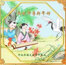 ���ֹ�,�ӱ��󷨵��ӹ�ףʦ�������(18��)