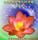 ���ֹ�,�����󷨵��ӹ�ףʦ�������(22��)