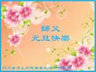 ֹ,Ĵ󷨵ӹףʦ(19)