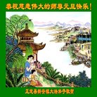 ֹ,ʯׯ󷨵ӹףʦ(23)