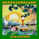 ���ֹ�,ʯ��ׯ�󷨵��ӹ�ףʦ�������(23��)