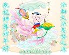 ֹ,󷨵ӹףʦ(24)