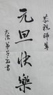 ֹ,ɶ󷨵ӹףʦ(19)