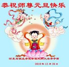 ���ֹ�,ʯ��ׯ�󷨵��ӹ�ףʦ�������(20��)