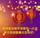 ���ֹ�,����ʡ�󷨵��ӹ�ףʦ�������(24��)