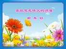 ֹ,ɶ󷨵ӹףʦ(18)