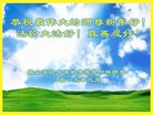 ֹ,Ĵ󷨵ӹףʦ(21)