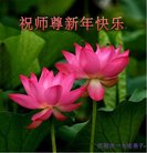 ���ֹ�,�����󷨵��ӹ�ףʦ�������(24��)