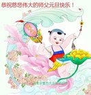 ֹ,ʯׯ󷨵ӹףʦ(25)