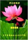 ֹ,󷨵ӹףʦ(20)