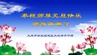 ֹ,󷨵ӹףʦ(23)