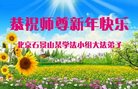 ֹ,󷨵ӹףʦ(19)