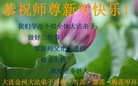 ���ֹ�,�����󷨵��ӹ�ףʦ�������(28��)