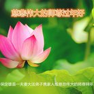 ���ֹ�,�����󷨵��ӹ�ףʦ�������(25��)