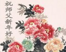ֹ,Ĵ󷨵ӹףʦ(20)