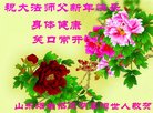 Published on 2/12/2018 ���ֹ�,��½���ڸ�л��ʦ���Ķ���