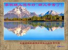 Published on 2/13/2018 ���ֹ�,��½��ʮ��ҵ�󷨵��ӹ�ףʦ���������������