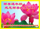 Published on 2/15/2018 ���ֹ�,�ߴ崮�����ഫ����ʦ������Ҳ��