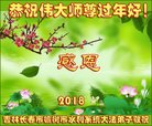 Published on 2/13/2018 ���ֹ�,��½��ʮ��ҵ�󷨵��ӹ�ףʦ���������������