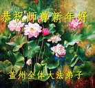 ���ֹ�,�����󷨵��ӹ�ףʦ������(20��)