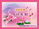 Published on 2/16/2018 ���ֹ�,��½�󷨵��ӹ�ףʦ�������(29��)