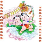 ���ֹ�,ʯ��ׯ�󷨵��ӹ�ףʦ������(26��)