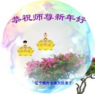 ���ֹ�,���ݴ󷨵��ӹ�ףʦ������(26��)