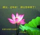 ֹ,󷨵ӹףʦ(21)