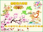 ֹ,Ĵ󷨵ӹףʦ(26)