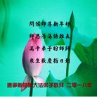 ���ֹ�,�����󷨵��ӹ�ףʦ������(21��)