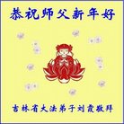 ���ֹ�,�����󷨵��ӹ�ףʦ������(24��)