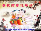 ֹ,󷨵ӹףʦ(23)