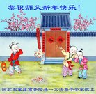 ���ֹ�,ʯ��ׯ�󷨵��ӹ�ףʦ������(26��)