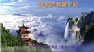 ֹ,󷨵ӹףʦ(26)