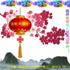 ���ֹ�,�̽��󷨵��ӹ�ףʦ�������(23��)