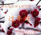 Published on 2/16/2018 ���ֹ�,�����������졡��½���ϵ�󷨵��ӹ�ףʦ�������