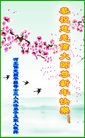Published on 2/16/2018 ���ֹ�,��������׷��ִ󷨺á���ףʦ�������