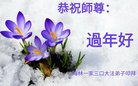 Published on 2/16/2018 ���ֹ�,��½�󷨵��ӹ�ףʦ�������(32��)