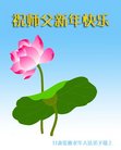 ֹ,󷨵ӹףʦ(23)
